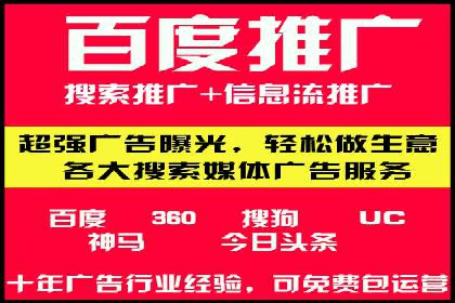 搜索引擎营销的新趋势：sem竞价广告的五大成功案例